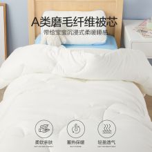 【被芯+被套】全棉豆豆绒幼儿园宝宝纯棉四季通用儿童卡通被