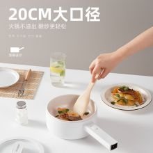 【上蒸下煮 实用多能】电火锅小功率煮锅电炒蒸煮一体宿舍小电锅