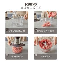 【8秒速绞 双刀配置】绞肉机家用多功能料理机搅肉绞馅碎菜搅拌