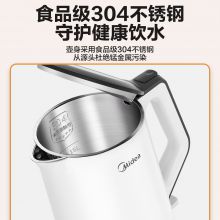 【快速沸腾 双层防烫】1.5L净甜电热水壶Colour102
