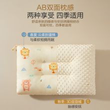 宝宝枕头婴儿安抚豆豆枕1-3岁以上儿童枕芯幼儿园睡觉专用四季