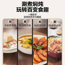 【不粘涂层 一机多能】6.5L家用大容量电火锅3030T03