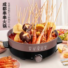 4.5L家用电火锅多功能电锅电煮锅电热锅电煎锅烤肉锅厨房电器