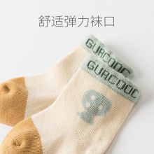 0-6个月新生儿可爱袜子婴儿中筒袜宝宝待产用品